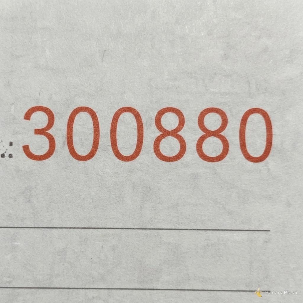 Keep the photo exactly the same, but make the numbers say 30080 instead of, same colors, size and font please for my math homework please