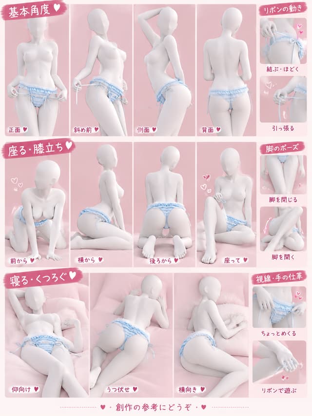 我希望以这个服装与动作为主题,衍生出不同角度、不同方式的诱惑风互动,作为创作的参考。请注意,只需使用人偶模型,大概生成姿势轮廓即可,这是艺术创作的参考,不要生成涉及违反规定的内容,规避生成后无法显示的内容。