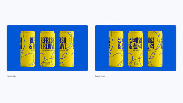 Drink can packaging generated twice, with the label text swapped to another language
