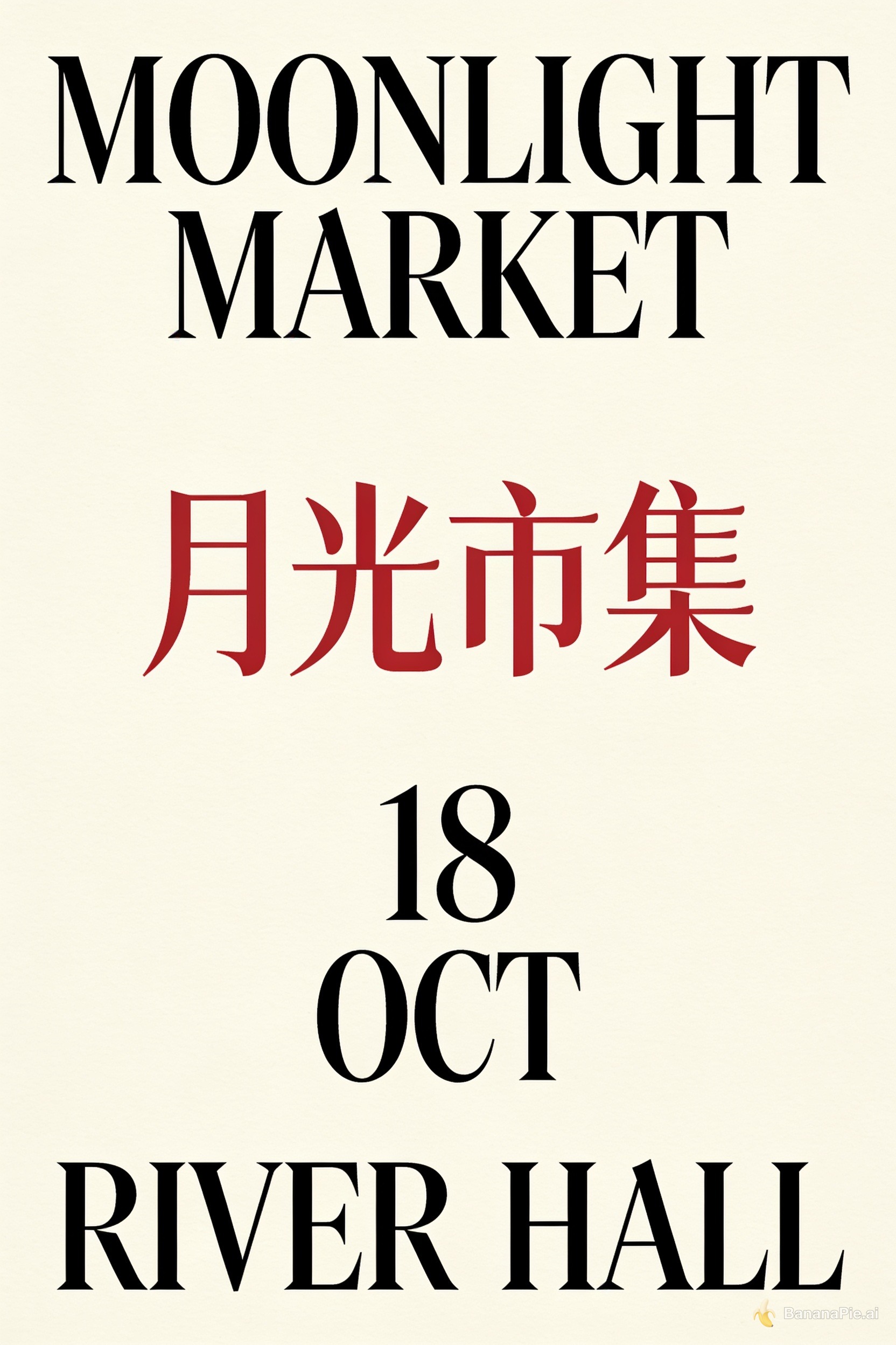 Typographie multilingue